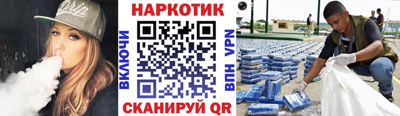 Наркошоп купить КОКАИН  Alpha PVP  ГАШИШ  Мефедрон  Красногорск