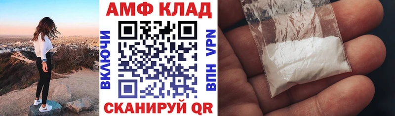 Купить  Красногорск  Амфетамин 98% 