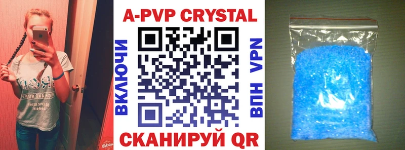 Alfa_PVP VHQ Красногорск
