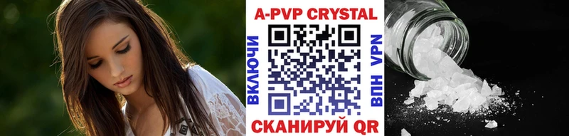 Alfa_PVP крисы CK  Купить где  Красногорск 