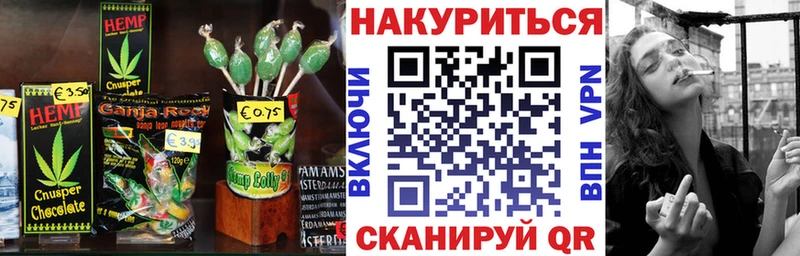 Печенье с ТГК марихуана  Купить закладки  Красногорск 