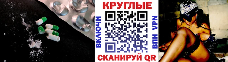 Купить где  Красногорск  ЭКСТАЗИ XTC 
