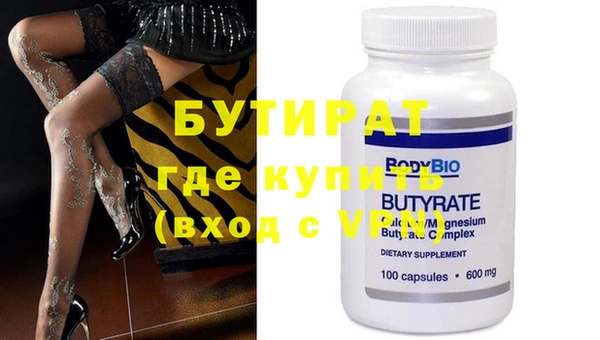 прущие грибы Горнозаводск