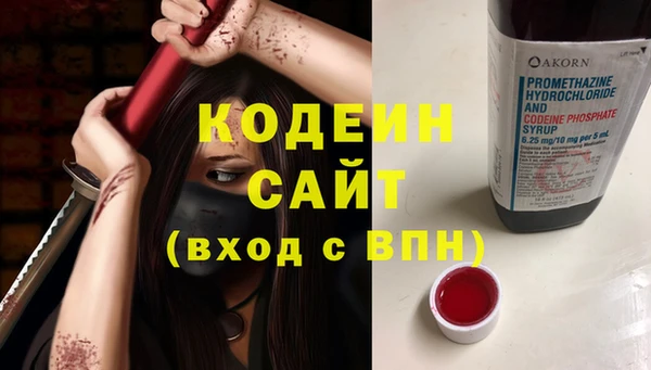 MESCALINE Горно-Алтайск