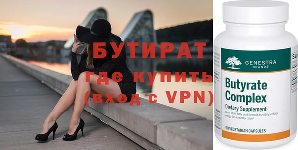 прущие грибы Горнозаводск