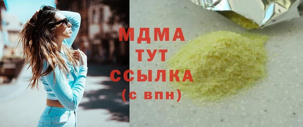 MESCALINE Горно-Алтайск