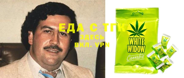 не бодяженный Горняк