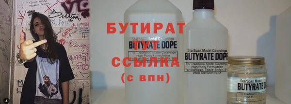 прущие грибы Горнозаводск