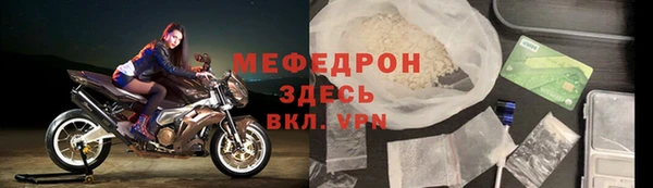 прущие грибы Горнозаводск