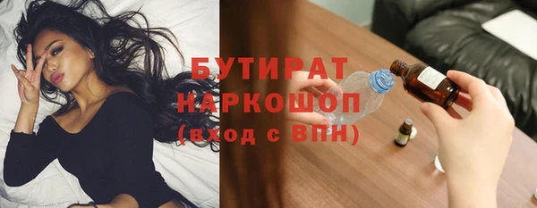 MESCALINE Горно-Алтайск