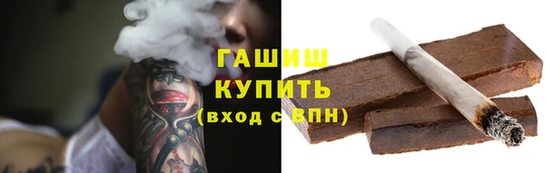 MESCALINE Горно-Алтайск