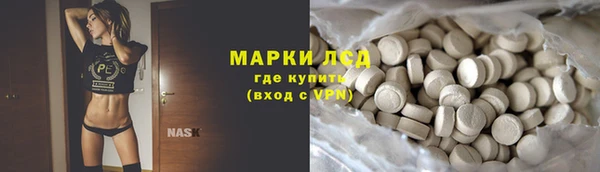 MESCALINE Горно-Алтайск