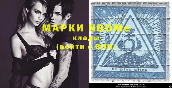 MESCALINE Горно-Алтайск