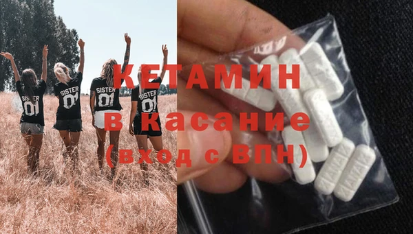 MESCALINE Горно-Алтайск