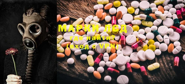 MESCALINE Горно-Алтайск