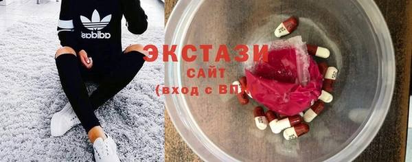 MESCALINE Горно-Алтайск