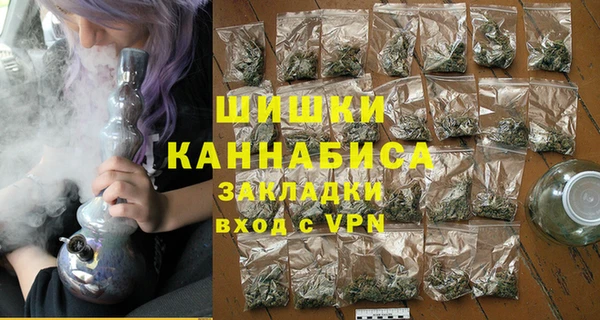 MESCALINE Горно-Алтайск