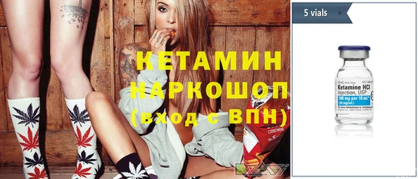 MESCALINE Горно-Алтайск