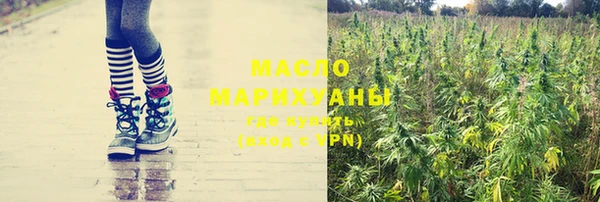 прущие грибы Горнозаводск
