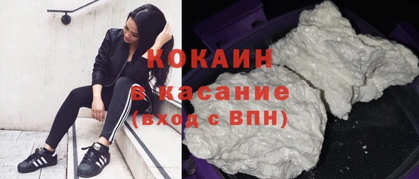 MESCALINE Горно-Алтайск
