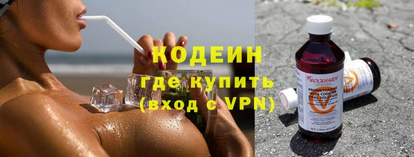 MESCALINE Горно-Алтайск