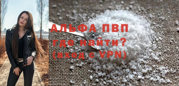 не бодяженный Горняк