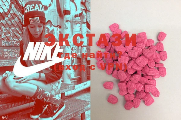 MESCALINE Горно-Алтайск