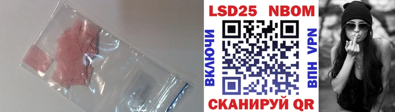 LSD-25 экстази кислота  Купить где  Красногорск 