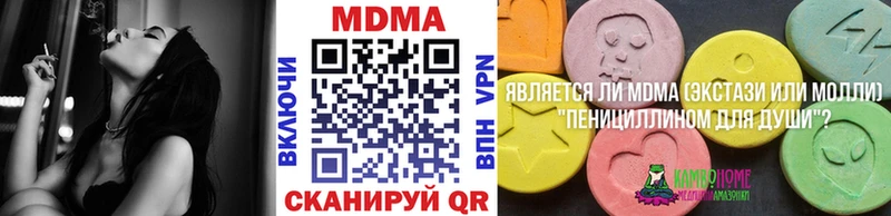 Купить где  Красногорск  МДМА молли 