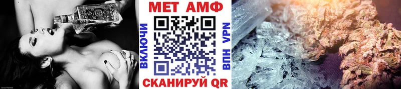 МЕТАМФЕТАМИН мет  Купить закладки  Красногорск 