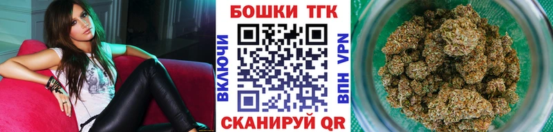 Шишки марихуана план  Купить закладки  Красногорск 